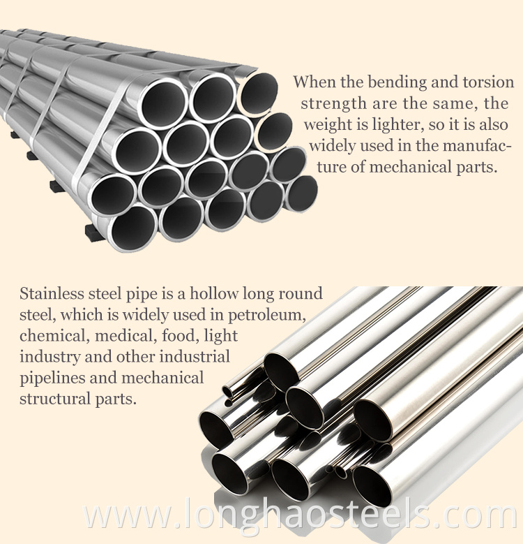 stainless steel pipe3.png